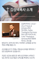 예수세계선교회,wwfmc,현지인선교 screenshot 1
