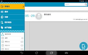 visavis! Screenshot 5