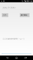 for (1時間以内に作ったクソアプリ) 海报