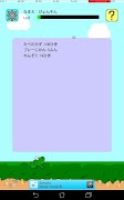 PyonFrog screenshot 2