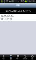 내주변114 - 가까운 거리순 전화번호검색(전화번호부) 截图 2