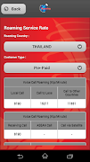 LTC Roaming تصوير الشاشة 2