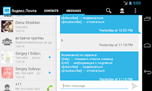 Messenger ++ Ekran Görüntüsü 2