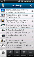 TechFan screenshot 2