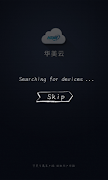 华美云 海报