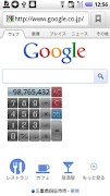Float Calculator (Free)-poster
