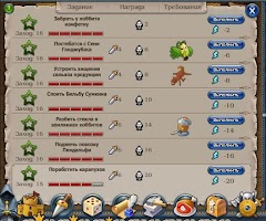 Братва и Кольцо ảnh chụp màn hình 1