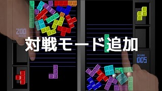 ブツリス Screenshot 2