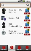 ideashop screenshot 5