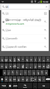 Myanmar Keyboard Screenshot 5