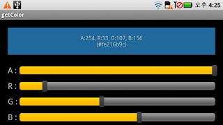 GetColor الملصق