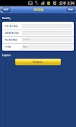 Social Engine screenshot 2