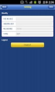 Social Engine 截圖 2