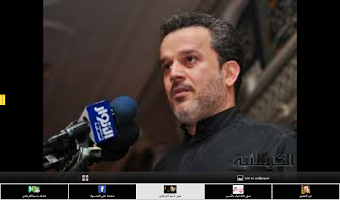 تطبيق قناة يا حسين screenshot 1