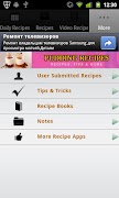 Pudding Recipes! imagem de tela 3