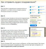 Поздравить с днем металлурга screenshot 1