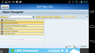 SAP WebGui Ekran Görüntüsü 2
