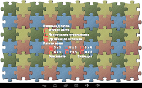 برنامه‌نما Музыкальные пазлы детям عکس از صفحه