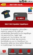 3 Schermata ideashop