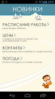 Новинки poster