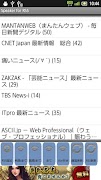 پوستر Speaker for RSS