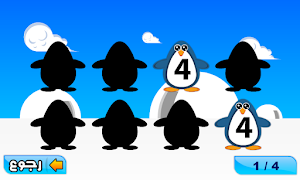 الصور المتشابهة ذاكرتي أرقام скриншот 6