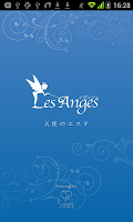LesAnges -レザンジュ- 公式アプリ bài đăng