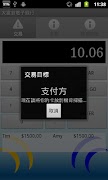 برنامه‌نما Monopoly EBank عکس از صفحه