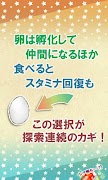 ニートンの冒険 screenshot 2