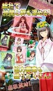 巫女の杜 人気声優による巫女少女と萌える神社育成ゲーム اسکرین شاٹ 7