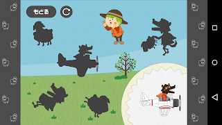 Wolf Boy Puzzle 스크린샷 1