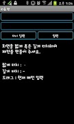 Rhythm Lock screenshot 2