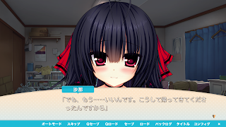 7 Schermata ヤキモチストリーム「プロローグ」