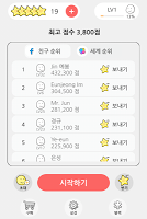 한글 퍼즐: 단어 찾기 bài đăng