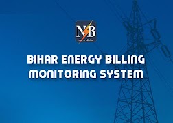 برنامه‌نما NBPDCL Mob App عکس از صفحه