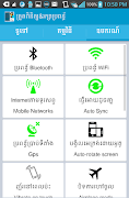 K System Doctor ภาพหน้าจอ 6