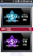 AppStar ภาพหน้าจอ 1