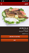 Remas Restaurants ภาพหน้าจอ 5