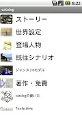 catalog 海報