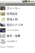 catalog poster