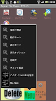 Repeat The Share screenshot 2