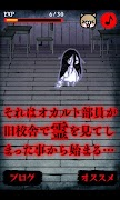 Poster Strange ghost