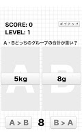 Which is heavier? screenshot 1