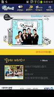 안녕하세요 screenshot 1