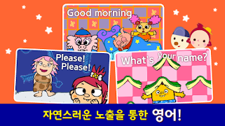 지니키즈 - 어린이 동요 동화 공룡 누리과정 اسکرین شاٹ 6