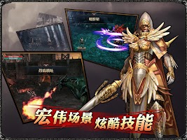 龙战 screenshot 6