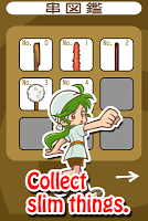 New Yakitori screenshot 2