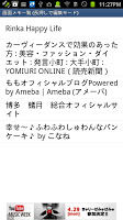 画面メモ screenshot 1