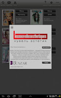 Нувель Эстетик Screenshot 2