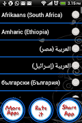 Language Changer screenshot 1